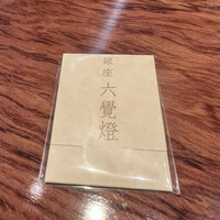 銀座 六覺燈 銀座店  - 