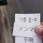 中華そば べんてん - 