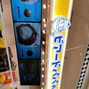 ビアードパパ - 