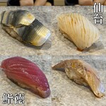 Sushi Toku - 