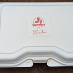 J's Vendor - 
