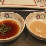 さざんか - ポン酢　・みそダレ