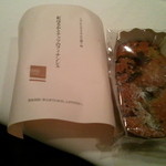 ビストロ 間 - 最後の最後にお土産が！パウンドケーキかな？