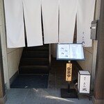 Azabu Amishiro - 