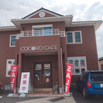 COCORO CAFE - 