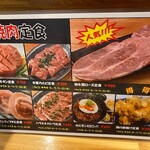 肉問屋直営 食肉市場 とんちゃん焼肉 大王 - 