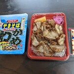 じゃぱん亭 - 料理写真:ペヤングと一緒に、はいポーズ!!