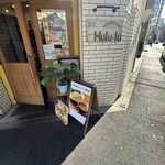 麺屋 Hulu-lu - 外観
