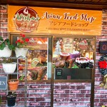 Alisha's grill restaurant - 