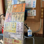 すし処ひしの木 - 