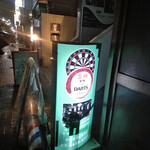 Darts&Dining 雷神 - 