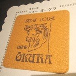 ニューオークラ - コースターです！