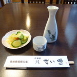 三浦屋 - 【H25.5.3】日本酒は酔仙。
