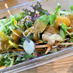 やさいの王様 - 