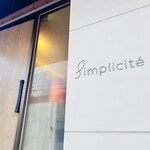 Simplicite - 