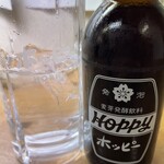 串元 - 黒ホッピーセット