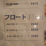 ニコーリフレ - 