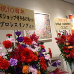 ヴァンヴェール珈琲 - 