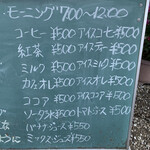 洋食屋テルミーヌ - 