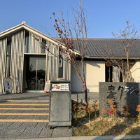 白鹿クラシックス - 