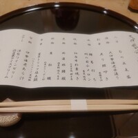 すっぽん ふぐ 日本料理 新宿あぐら屋 - 