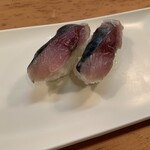 文明寿司 - 鯖、110円