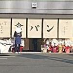 銀座に志かわ - 銀座に志かわ 広島福山店 お店正面 (2022.11.12)