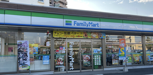 ファミリーマート 小倉北三萩野1丁目店 （FamilyMart