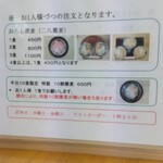 蕎麦工房 お仙 - 