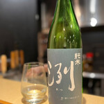 四季彩ダイニング　春 - ◎洌　純米(旦那くん)