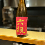 四季彩ダイニング　春 - ◎六根 ルビー／純米吟醸(旦那くん)