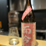 四季彩ダイニング　春 - ◎而今 純米吟醸 愛山火入
      (旦那くんから一口もらいましたが‥コレも美味〜！！)