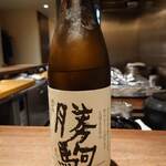 十石かじはら - 