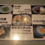 三吉橋 小嶋屋 - 2013年5月吉日