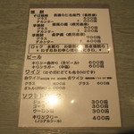 三吉橋 小嶋屋 - 2013年5月吉日