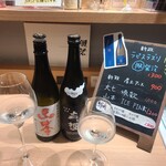 MASUMOTO Sake&Apero - 