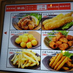 のん太鮨 一丁目一番地 - 2022年の｢メニュー｣一品