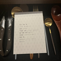 yokoyama - 