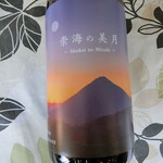 白露酒造 - 芋焼酎
