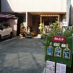 おうちごはん カフェ イワセ - 