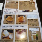 おうちごはん カフェ イワセ - 