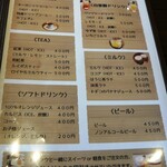 おうちごはん カフェ イワセ - 