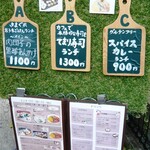 おうちごはん カフェ イワセ - 