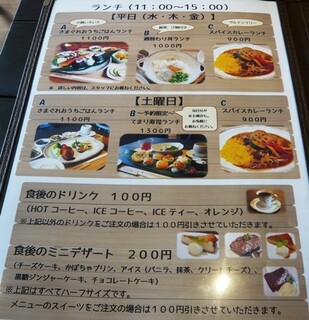 h Ouchi Gohan Kafe Iwase - 