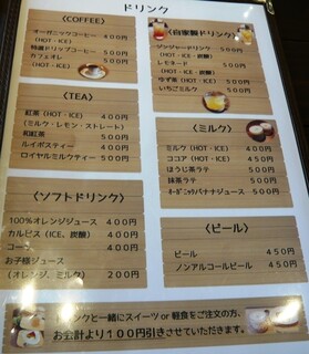 h Ouchi Gohan Kafe Iwase - 