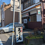 Asahiya - 