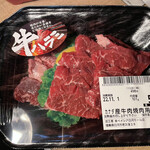 ベイシア - 料理写真: