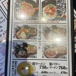 大衆食堂 みなみ - 