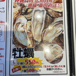 大衆食堂 みなみ - 