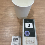 Akagi Shokudou - R4.11  ＳＡの食事でお約束のブザー